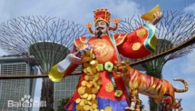大年初五财神赋 大年初五财神赋